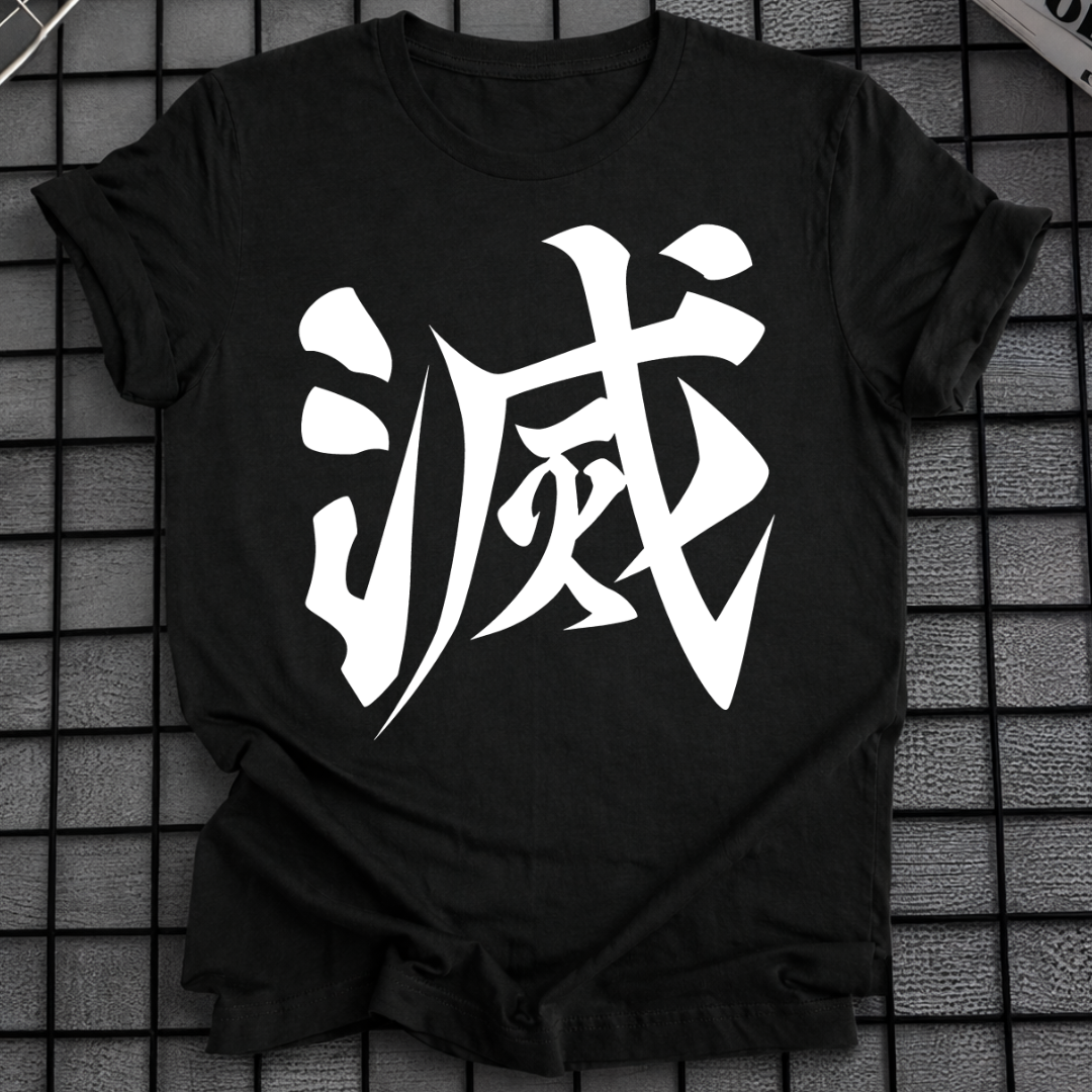 WHITE KANJI SYMBOL T-SHIRT