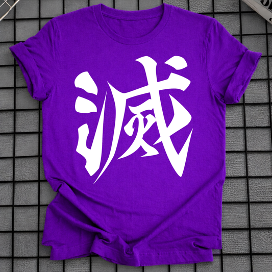 WHITE KANJI SYMBOL T-SHIRT