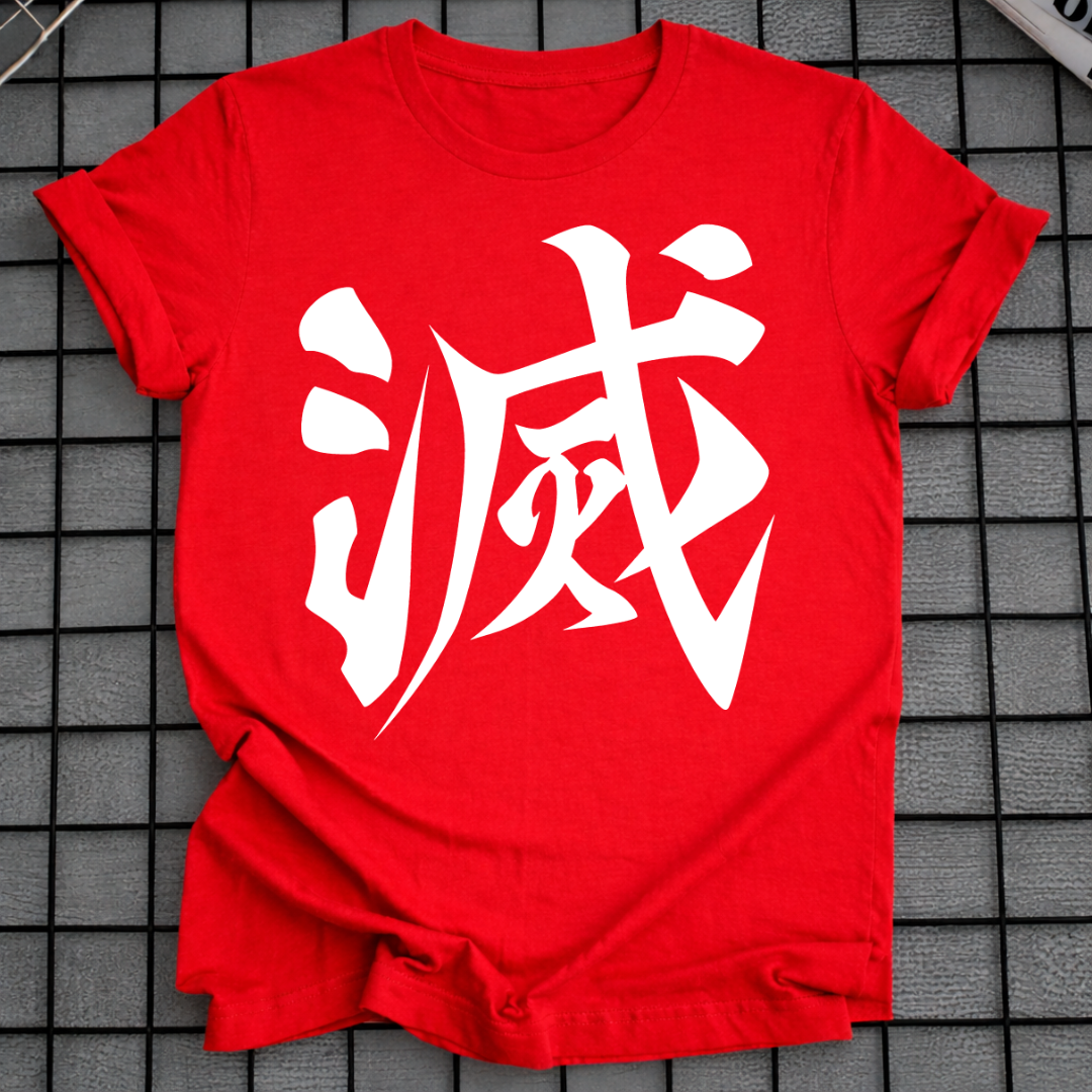 WHITE KANJI SYMBOL T-SHIRT