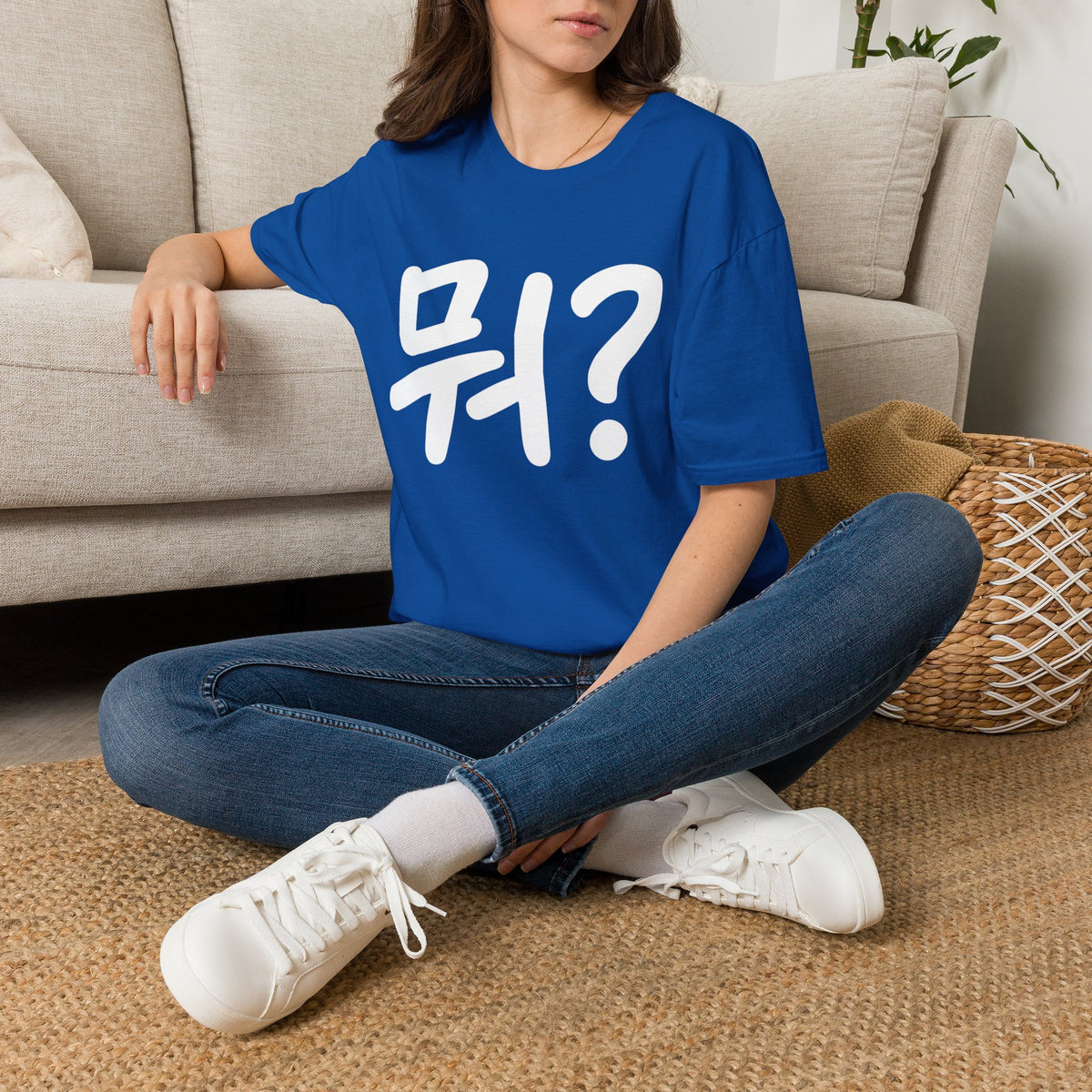 Korean "뭐?" Graphic T-Shirt — Playful Question Mark Tee