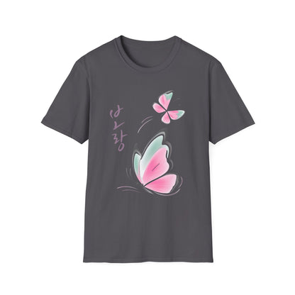 KOREAN SCRIPT BUTTERFLY T-SHIRT