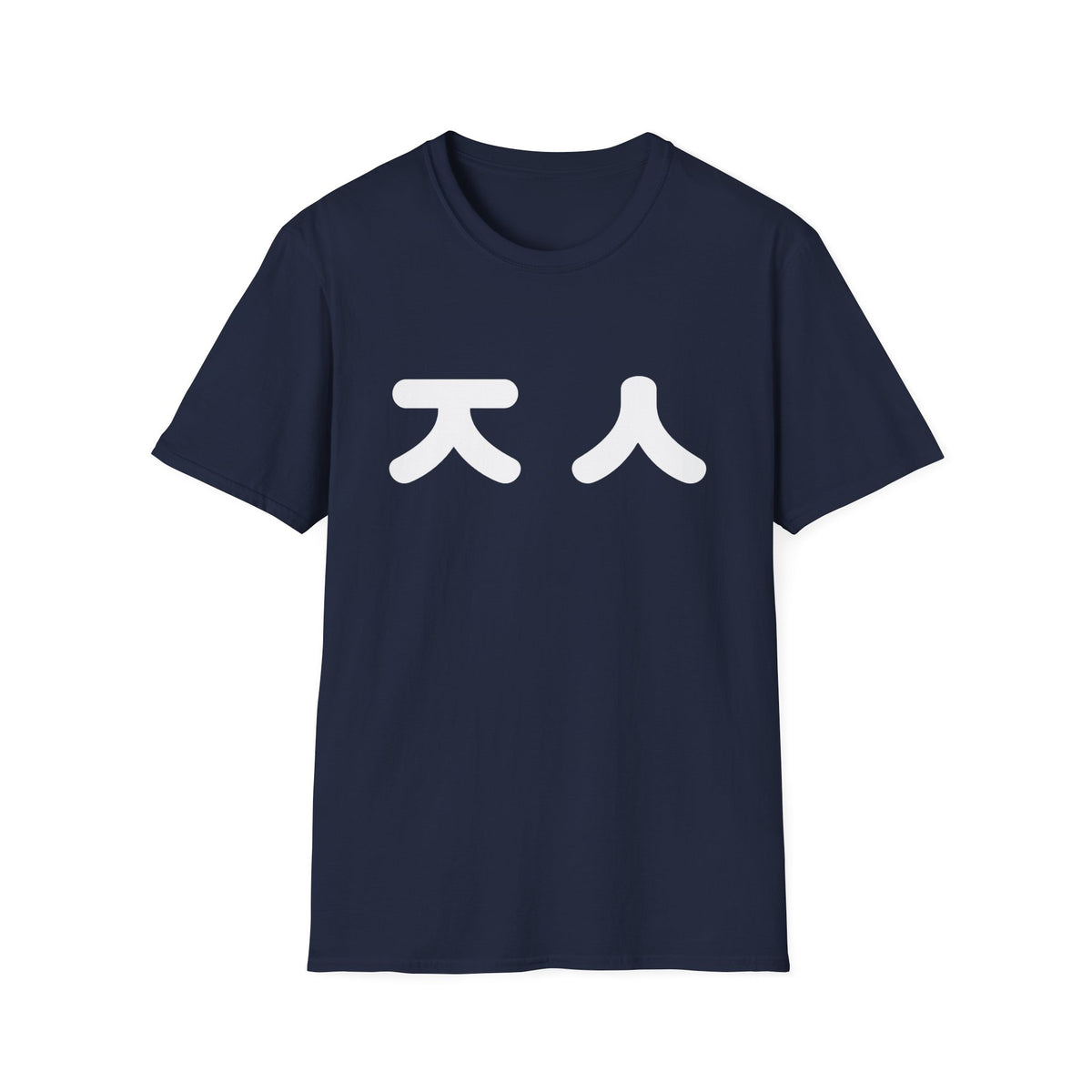 Korean 'Jin' Chest Graphic T-Shirt — Minimal K-Style Tee