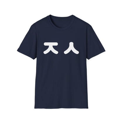 Korean 'Jin' Chest Graphic T-Shirt — Minimal K-Style Tee