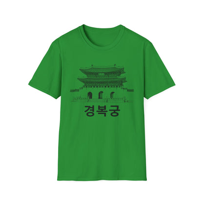 Gyeongbokgung Palace T‑Shirt — Korean Landmark Architectural Sketch Tee
