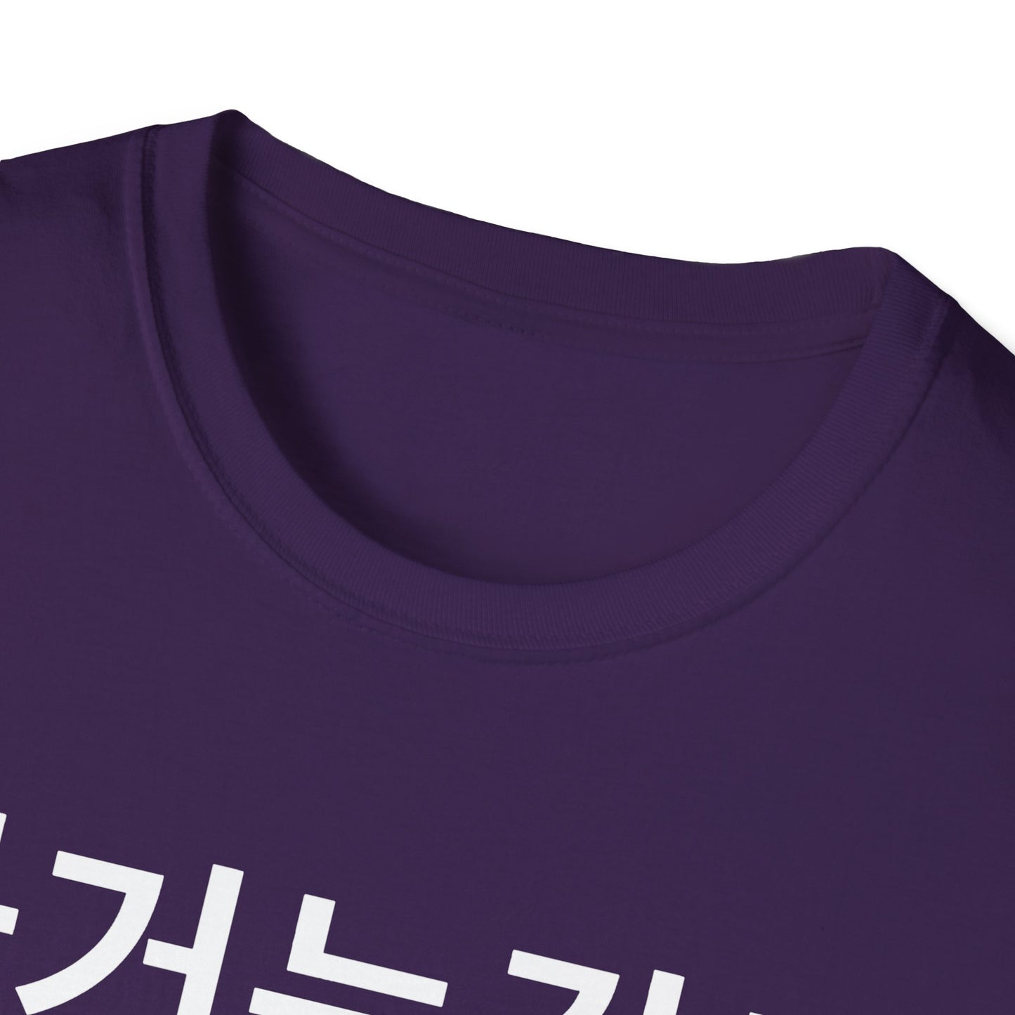 Korean Phrase T-Shirt — '과거는갔고 미래는몰라' Minimalist Typography Tee