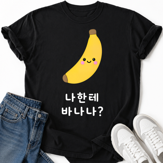 NAHANTE BANANA T-SHIRT