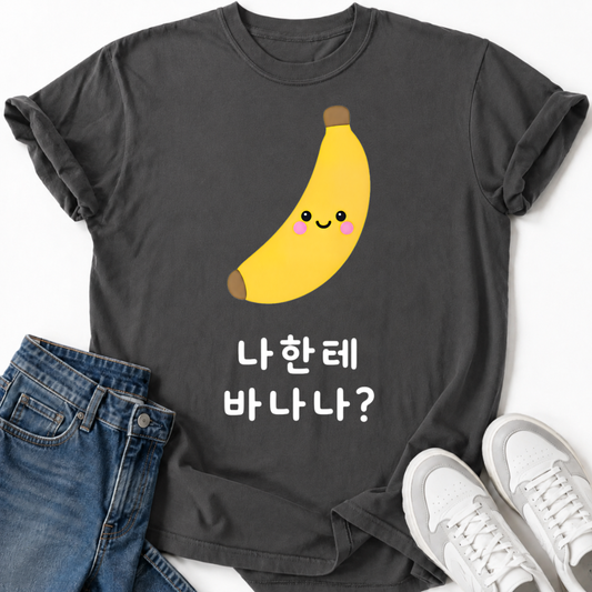 NAHANTE BANANA T-SHIRT