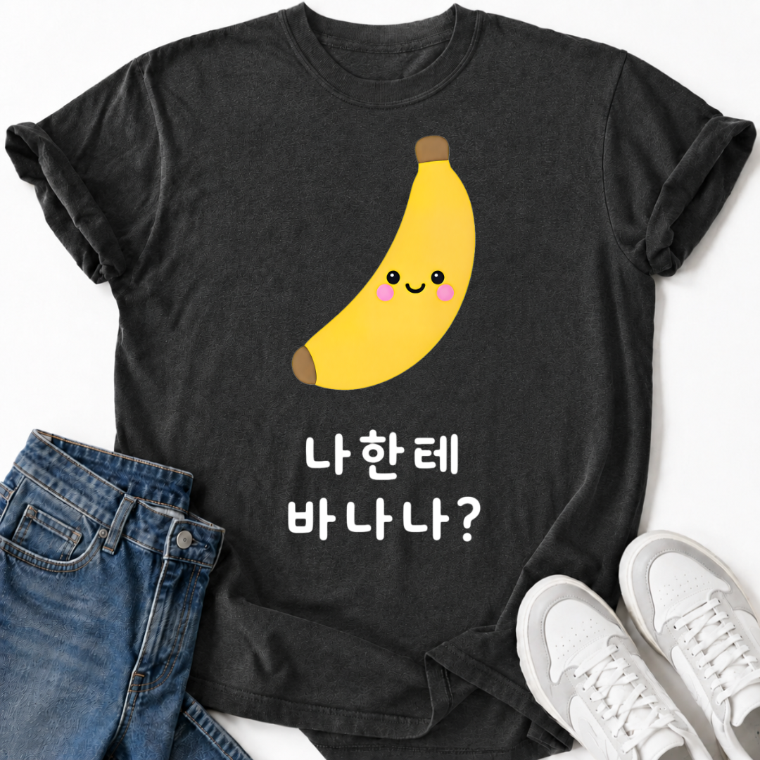 NAHANTE BANANA T-SHIRT