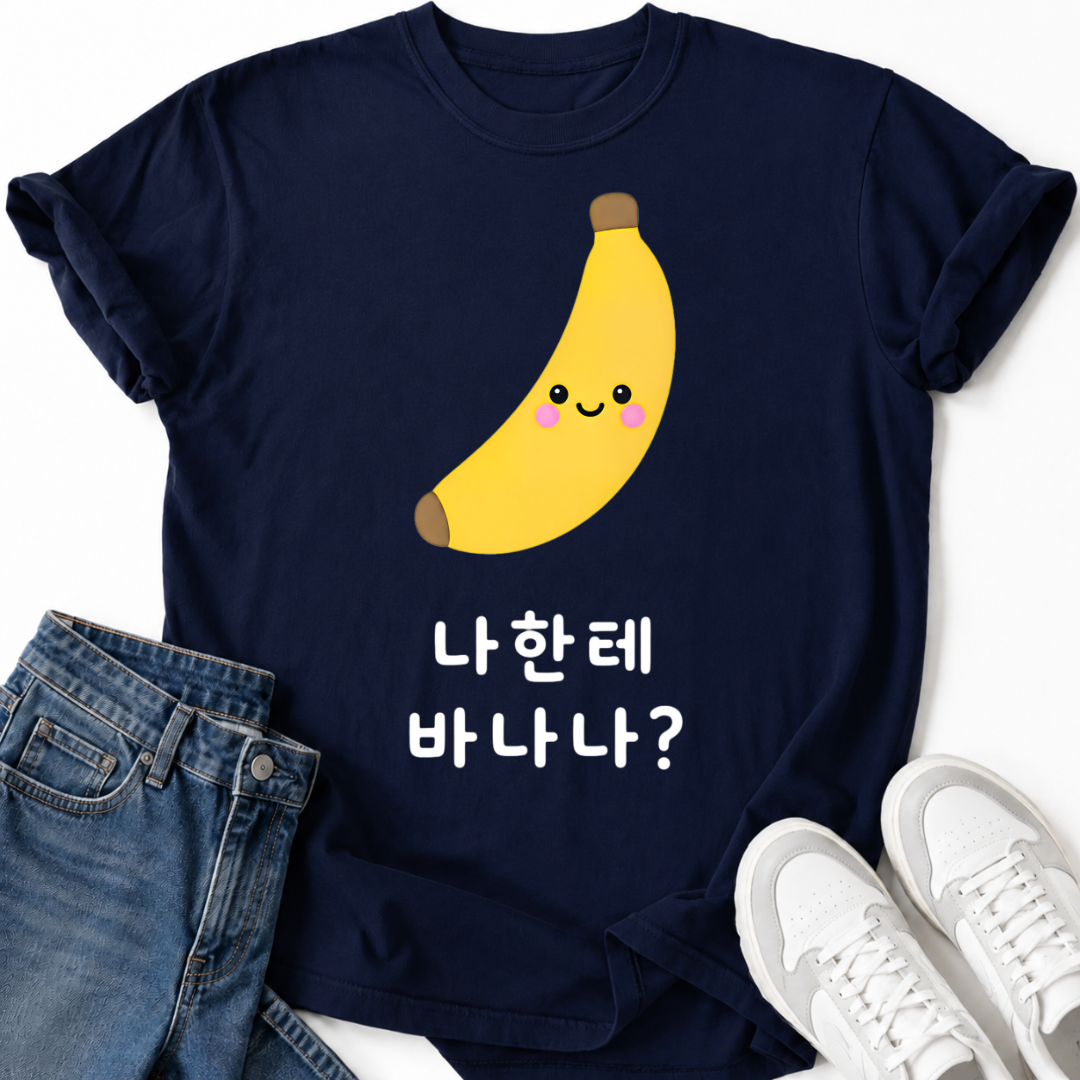 NAHANTE BANANA T-SHIRT