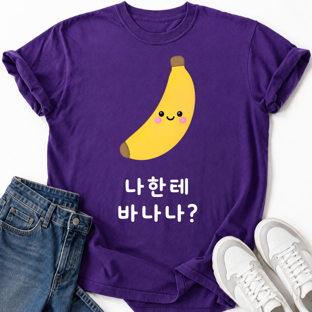 NAHANTE BANANA T-SHIRT