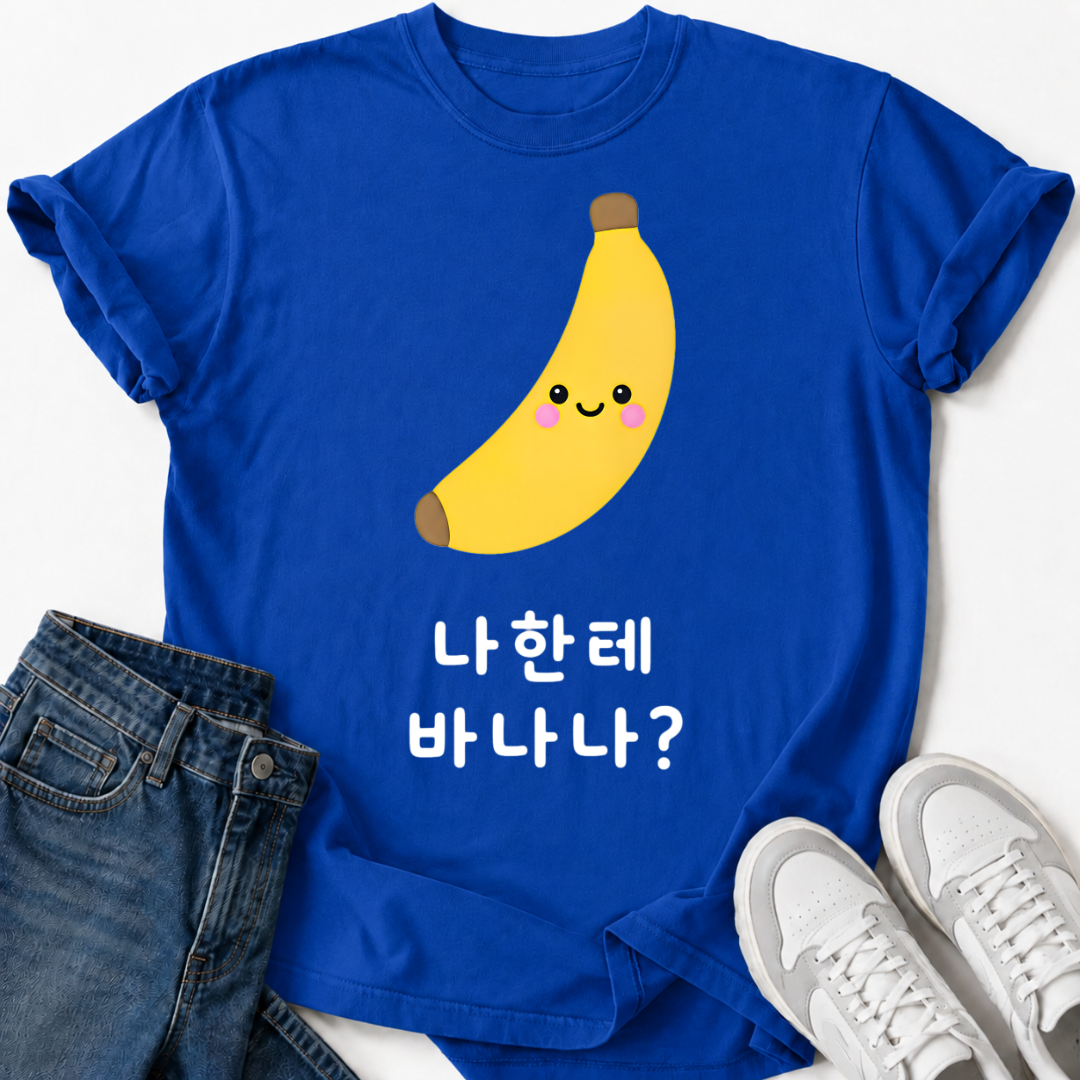 NAHANTE BANANA T-SHIRT
