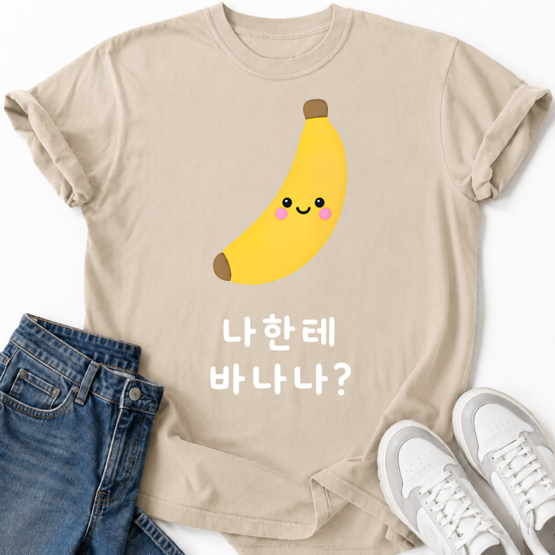 NAHANTE BANANA T-SHIRT