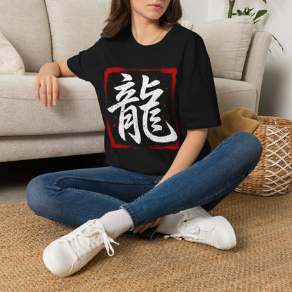 Dragon Kanji T-Shirt — Bold Red Stamp Japanese Calligraphy Tee