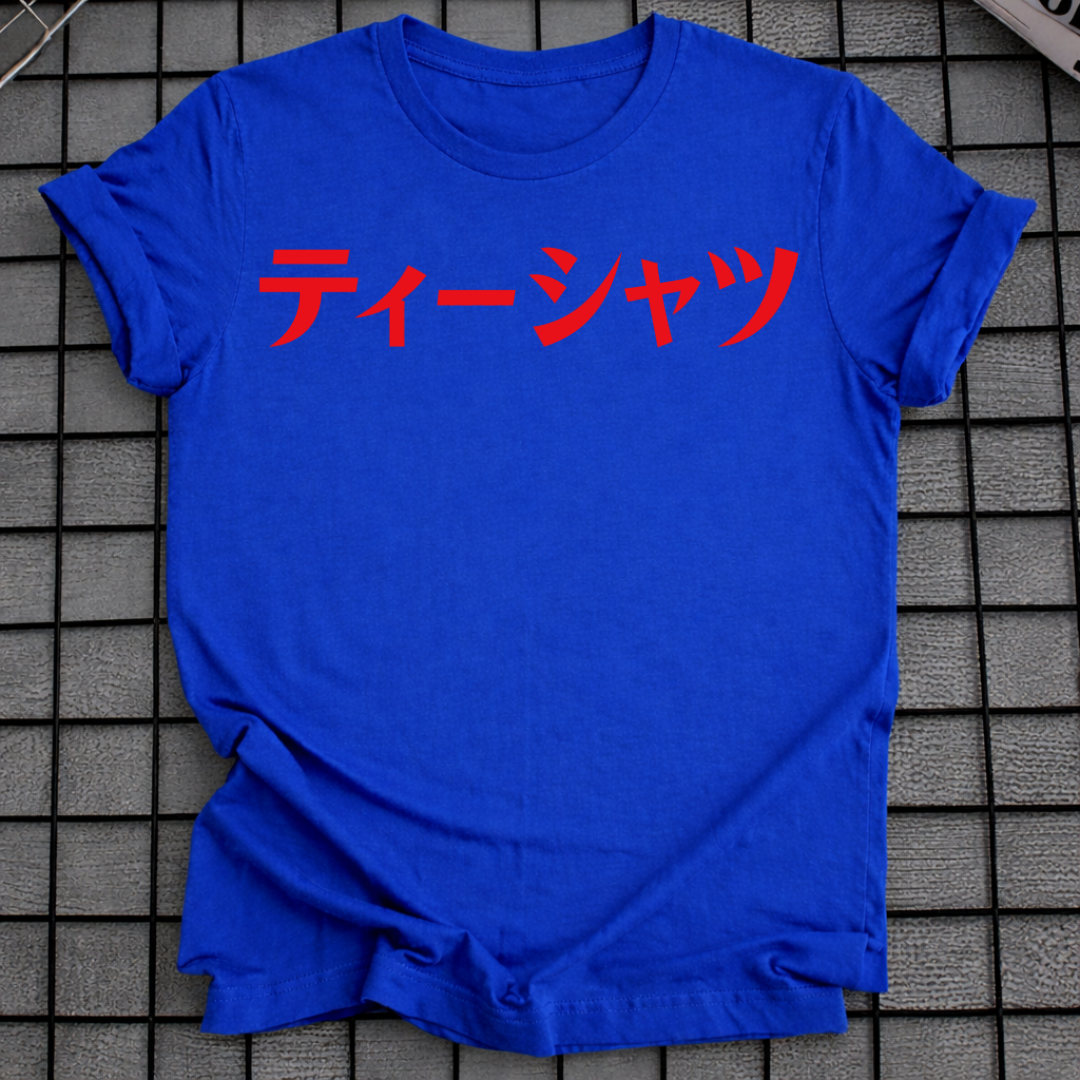 JAPANESE KATAKANA T-SHIRT