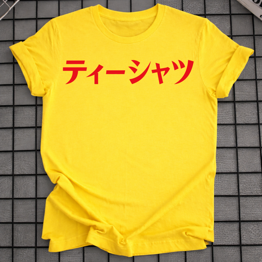 JAPANISCHES KATAKANA T-SHIRT