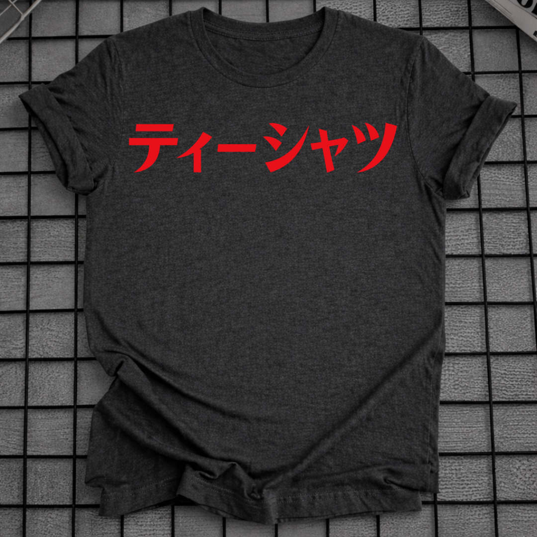JAPANESE KATAKANA T-SHIRT
