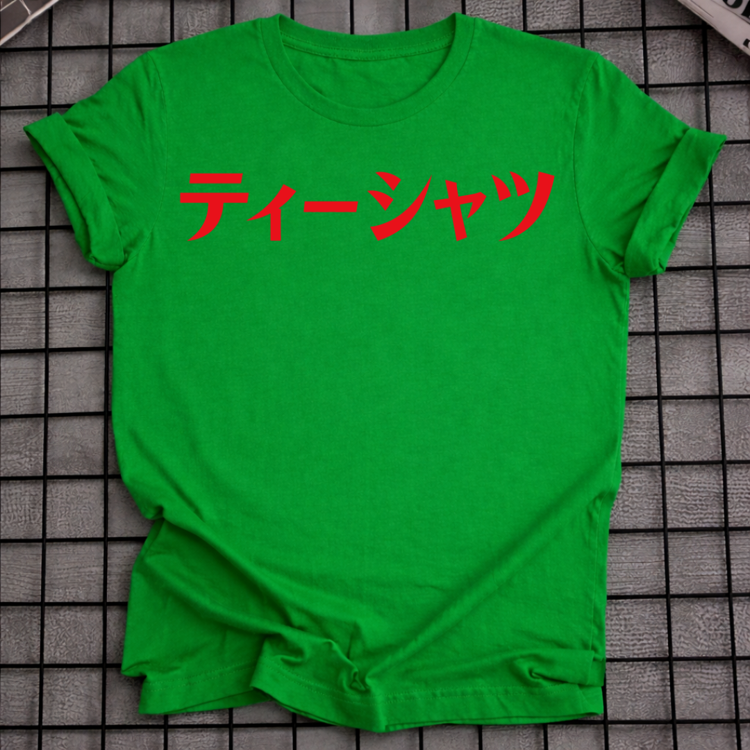 JAPANESE KATAKANA T-SHIRT