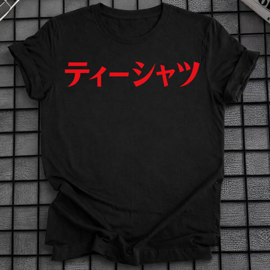 JAPANESE KATAKANA T-SHIRT