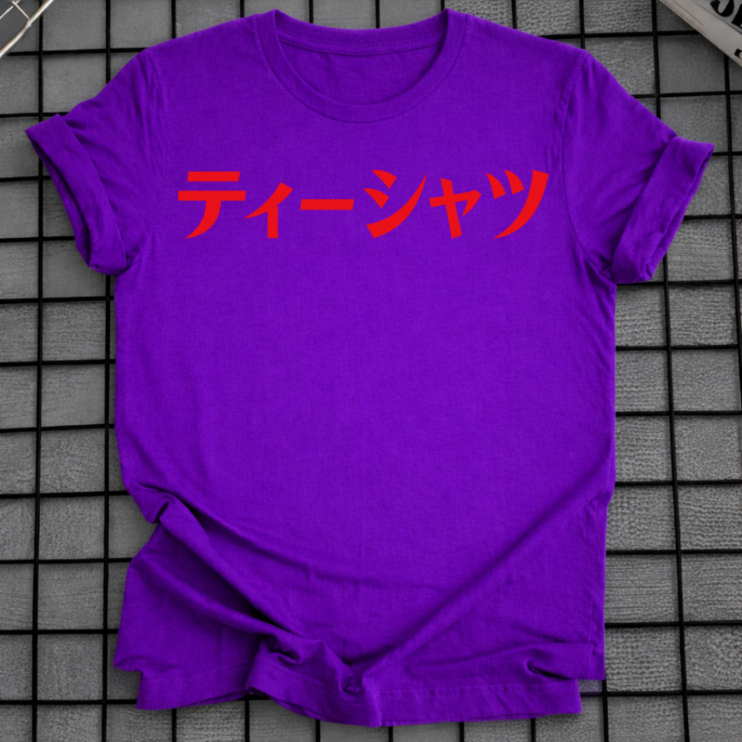 JAPANESE KATAKANA T-SHIRT