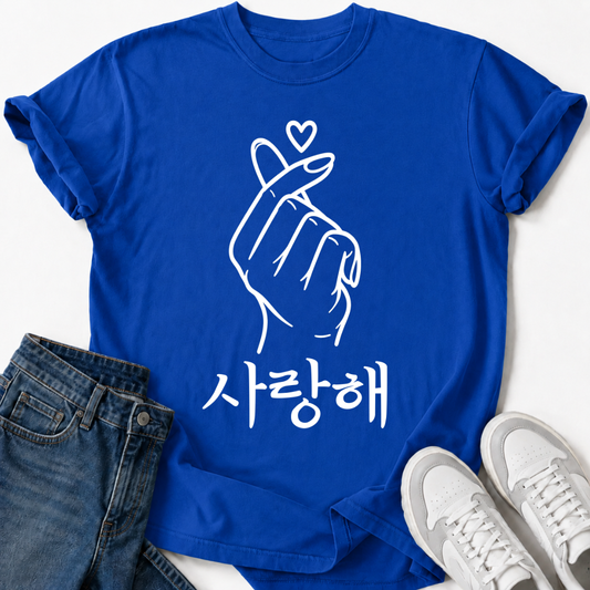 HERZ SARANGHAE T-SHIRT