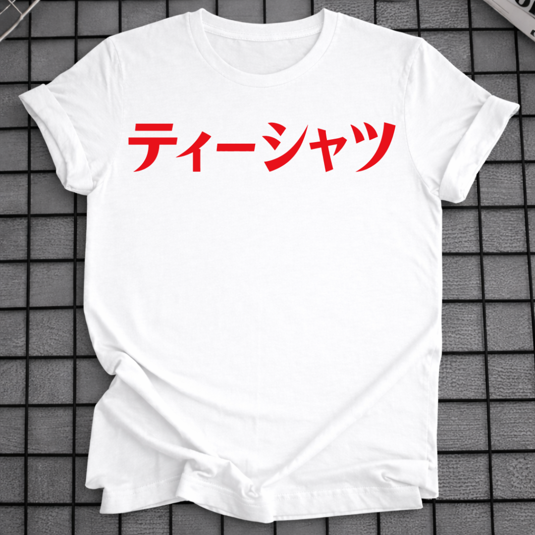 JAPANESE KATAKANA T-SHIRT