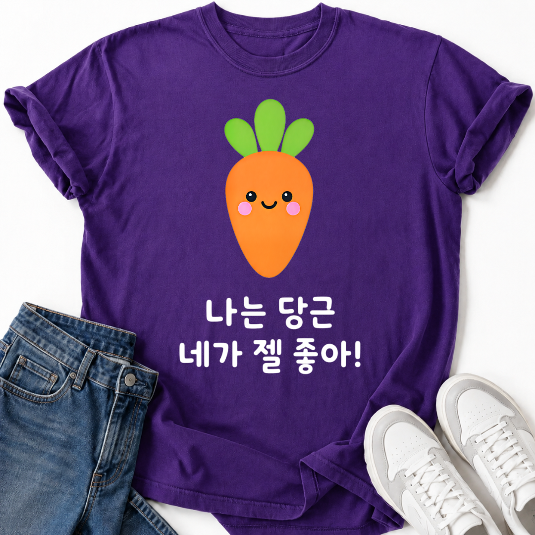 NANEUN DANGGEUN NEGA JEL JO-A T-SHIRT