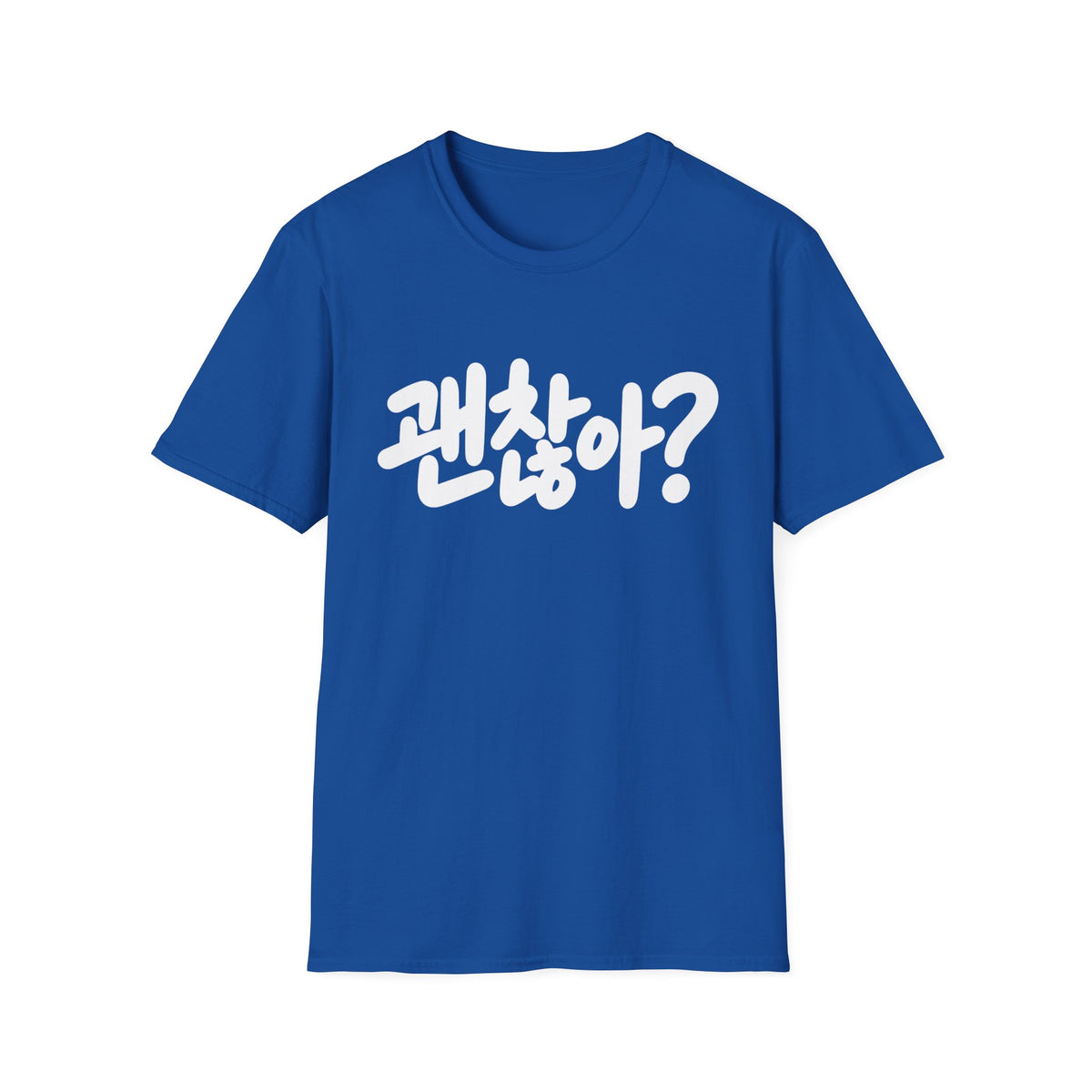 Korean '괜찮아?' Graphic T-Shirt — Casual Comfort Tee with 'Are You Okay?' Phrase