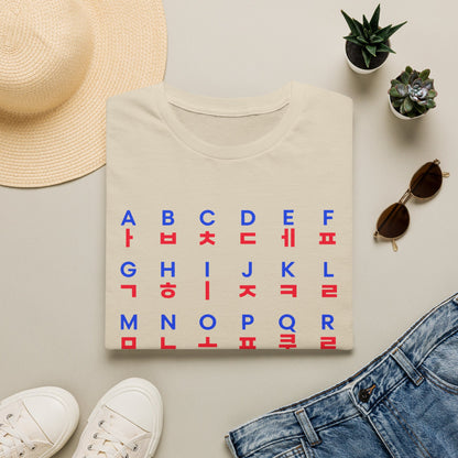 Korean-English Alphabet Grid T-Shirt — Hangul & Latin Letter Chart Tee