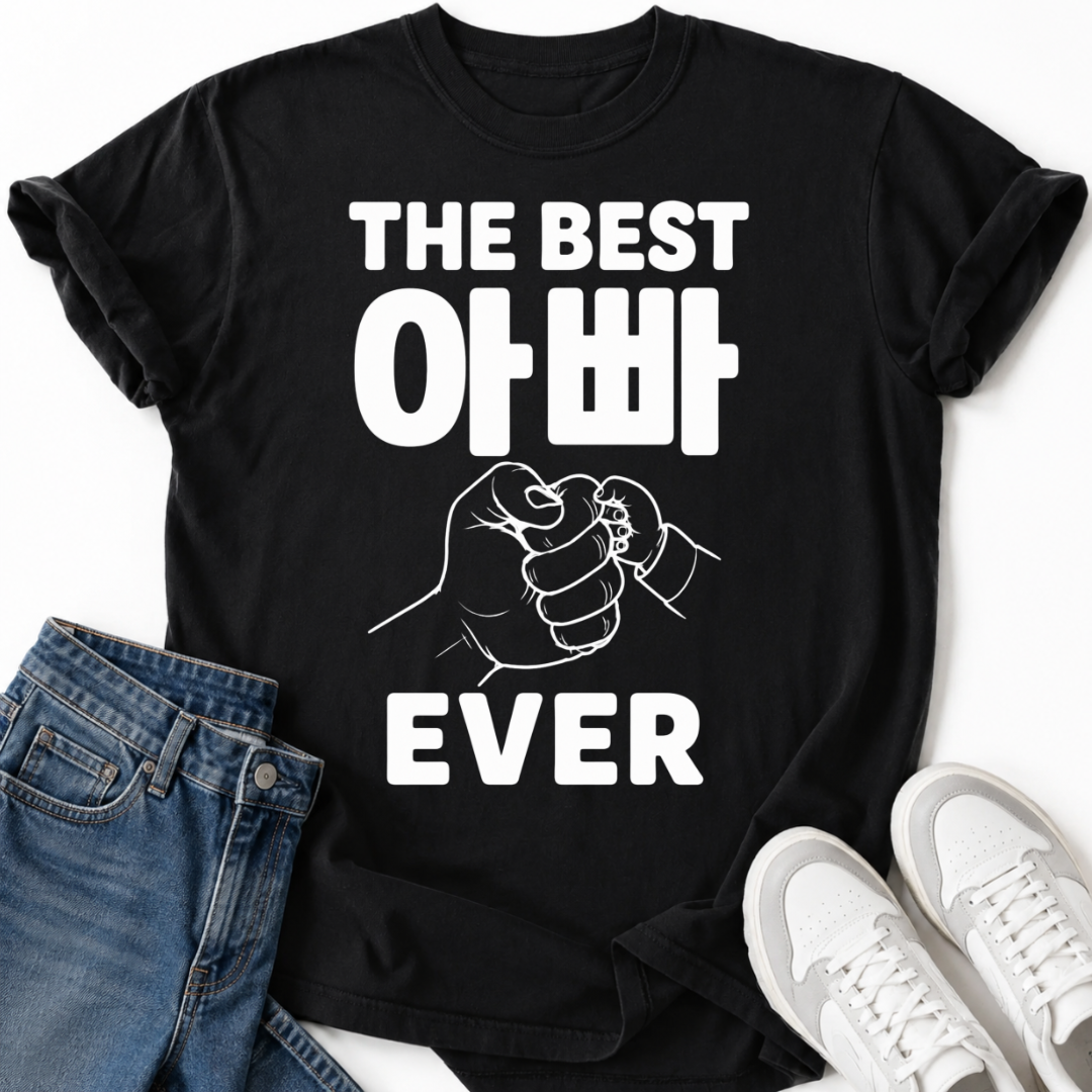 THE BEST 아빠 EVER T-SHIRT