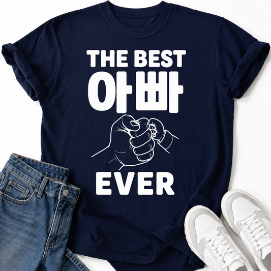 THE BEST 아빠 EVER T-SHIRT