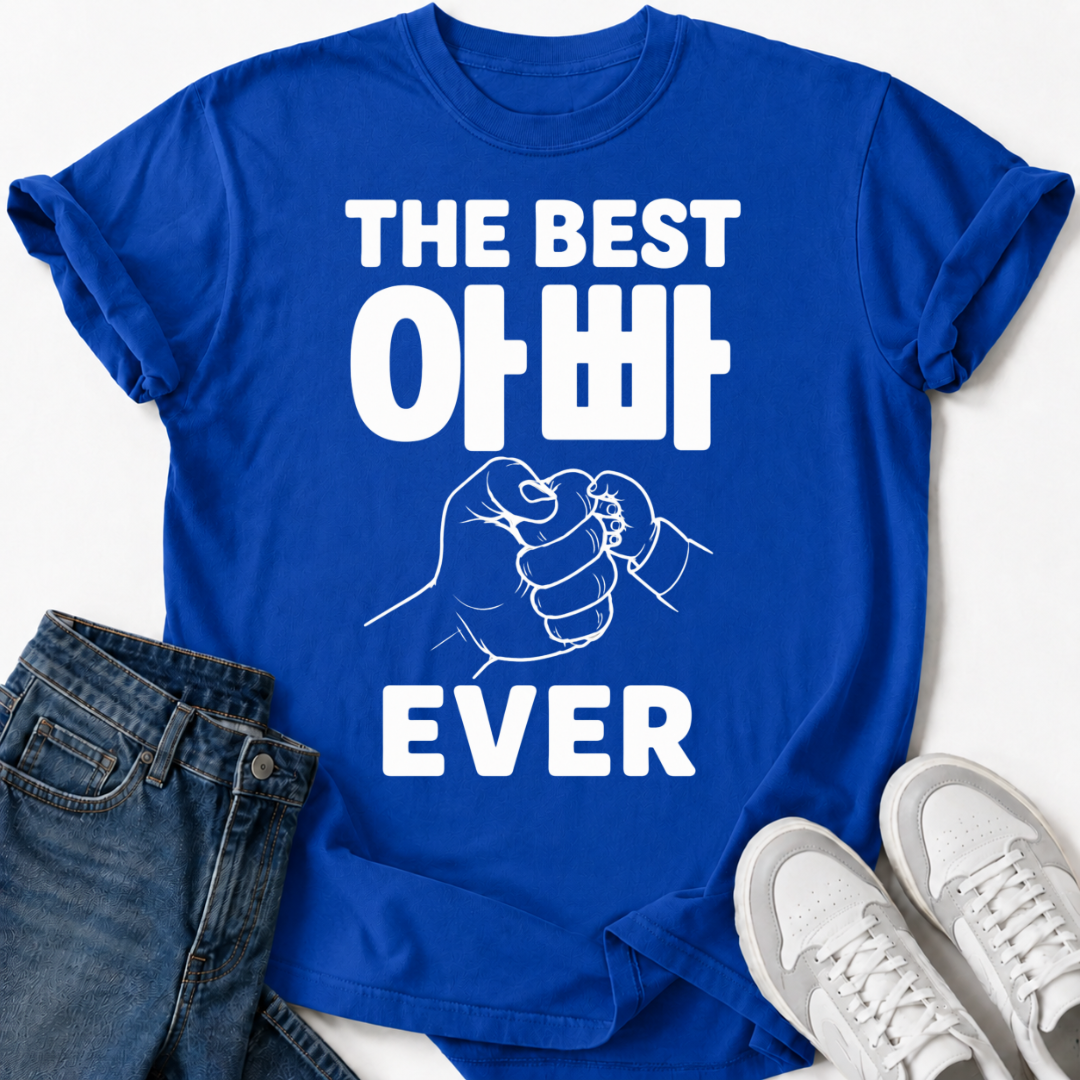 THE BEST 아빠 EVER T-SHIRT