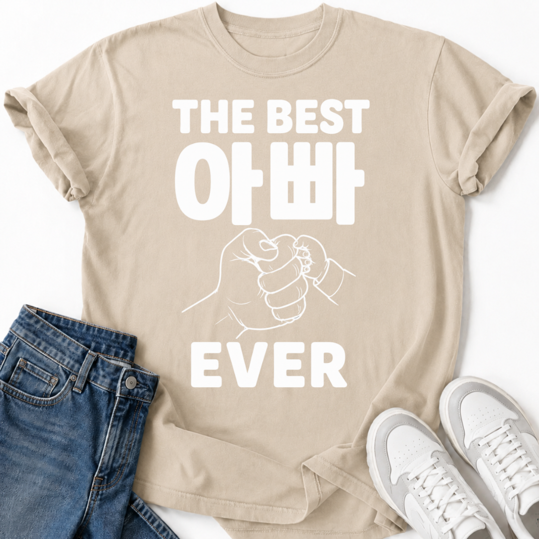 THE BEST 아빠 EVER T-SHIRT