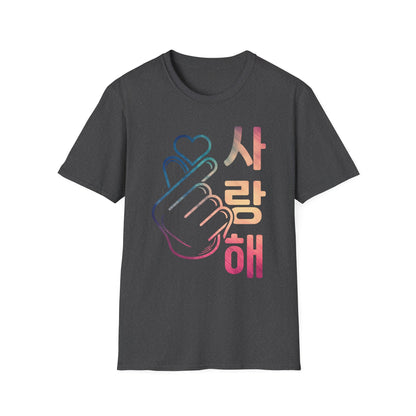 Rainbow Heart Hand Unisex T-Shirt - Perfect for Love Celebrations