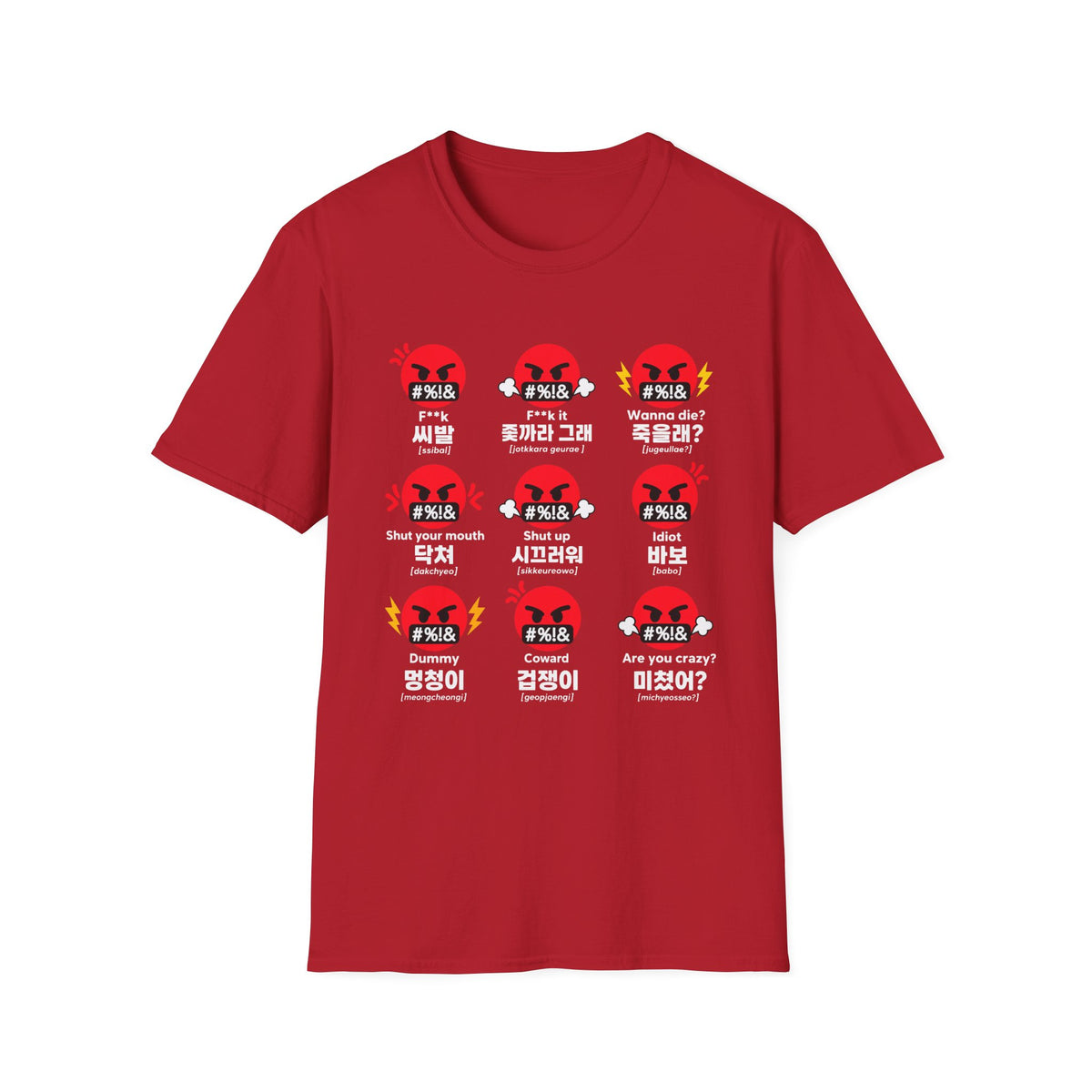 Korean Angry Emoji Phrase T-Shirt — Funny Bilingual Swear Phrases