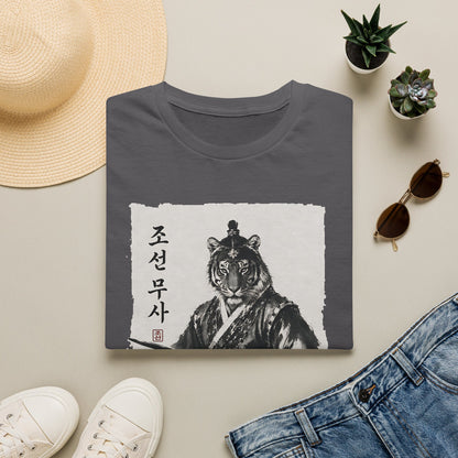 Tiger Warrior T‑Shirt – Korean Brush Art Samurai Design