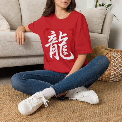 Dragon Kanji T-Shirt — Bold Red Stamp Japanese Calligraphy Tee