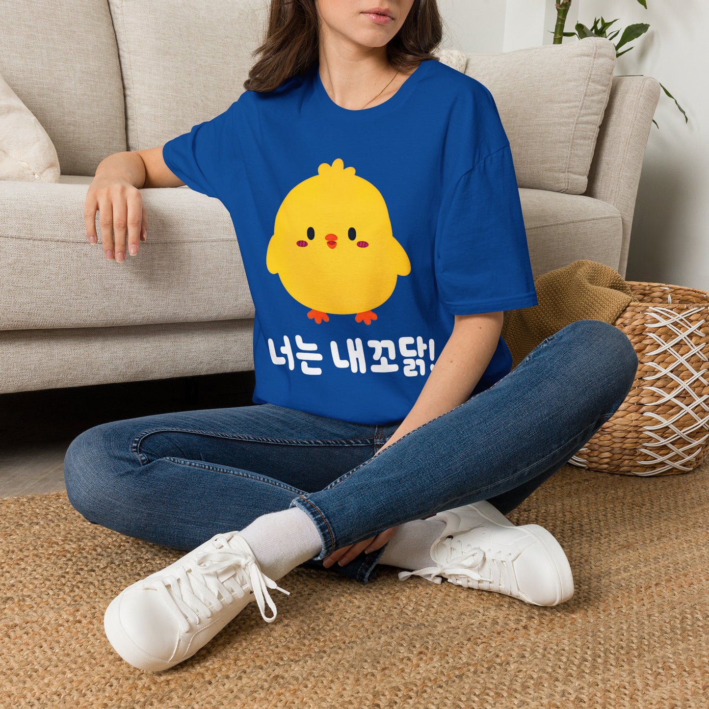 Cute Yellow Chick T-Shirt – Korean "너는 내꼬닭" Funny Kawaii Tee