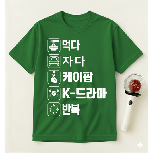 EAT SLEEP K-POP REPEAT T-SHIRT