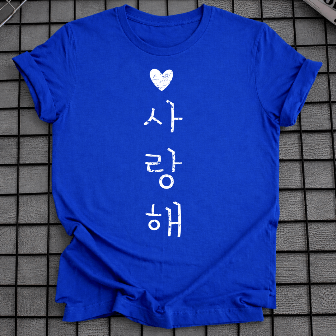 SARANGHAE T-SHIRT