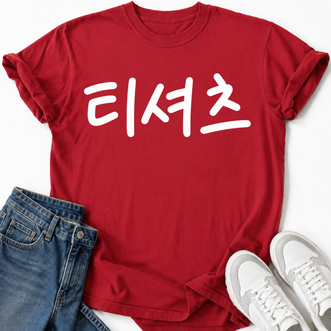 KOREAN TYPOGRAPHY T-SHIRT