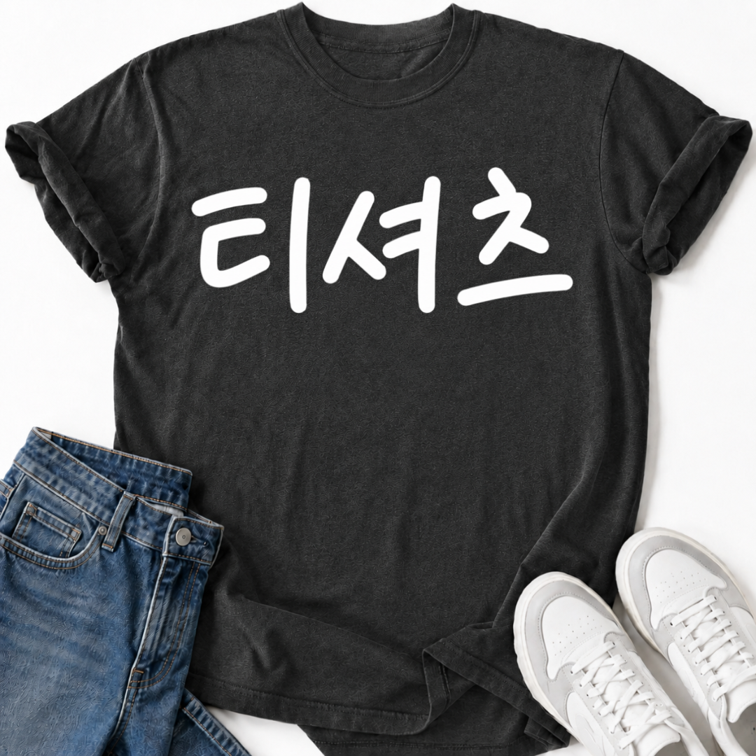 KOREAN TYPOGRAPHY T-SHIRT