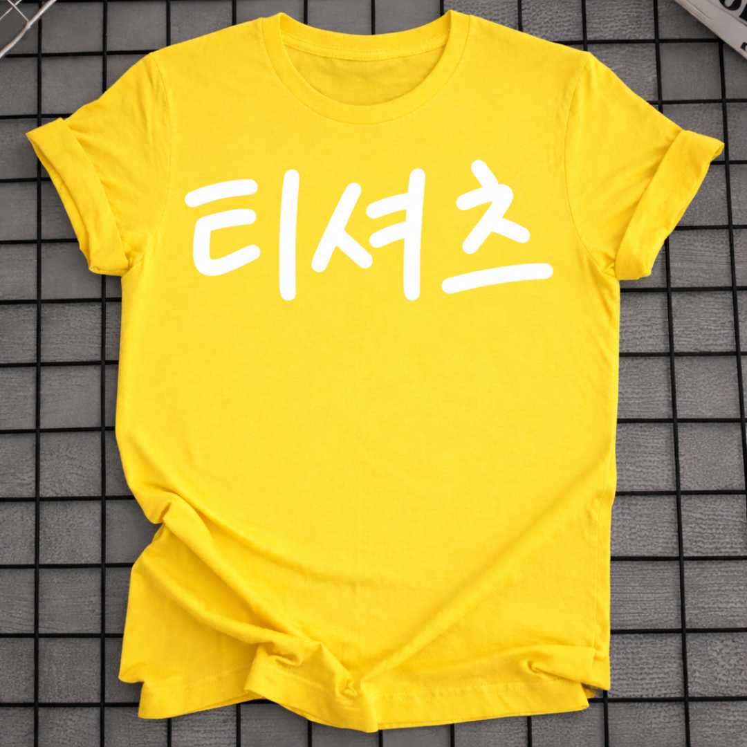 T-SHIRT MIT KOREANISCHER TYPOGRAFIE