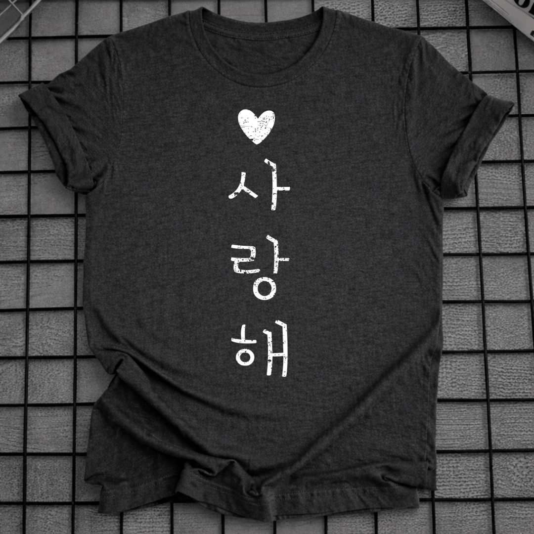 SARANGHAE T-SHIRT