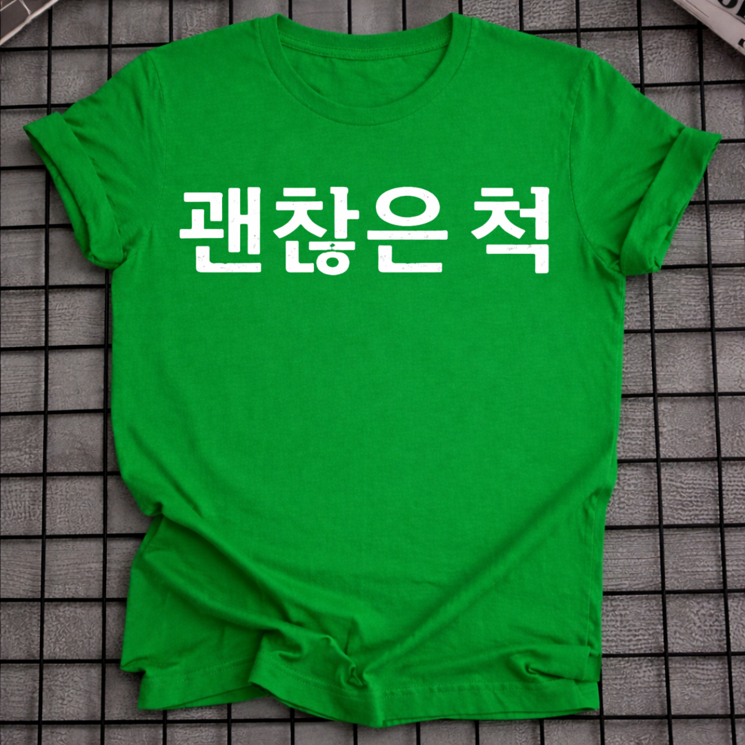 ALS WÄRE ALLES IN ORDNUNG T-SHIRT