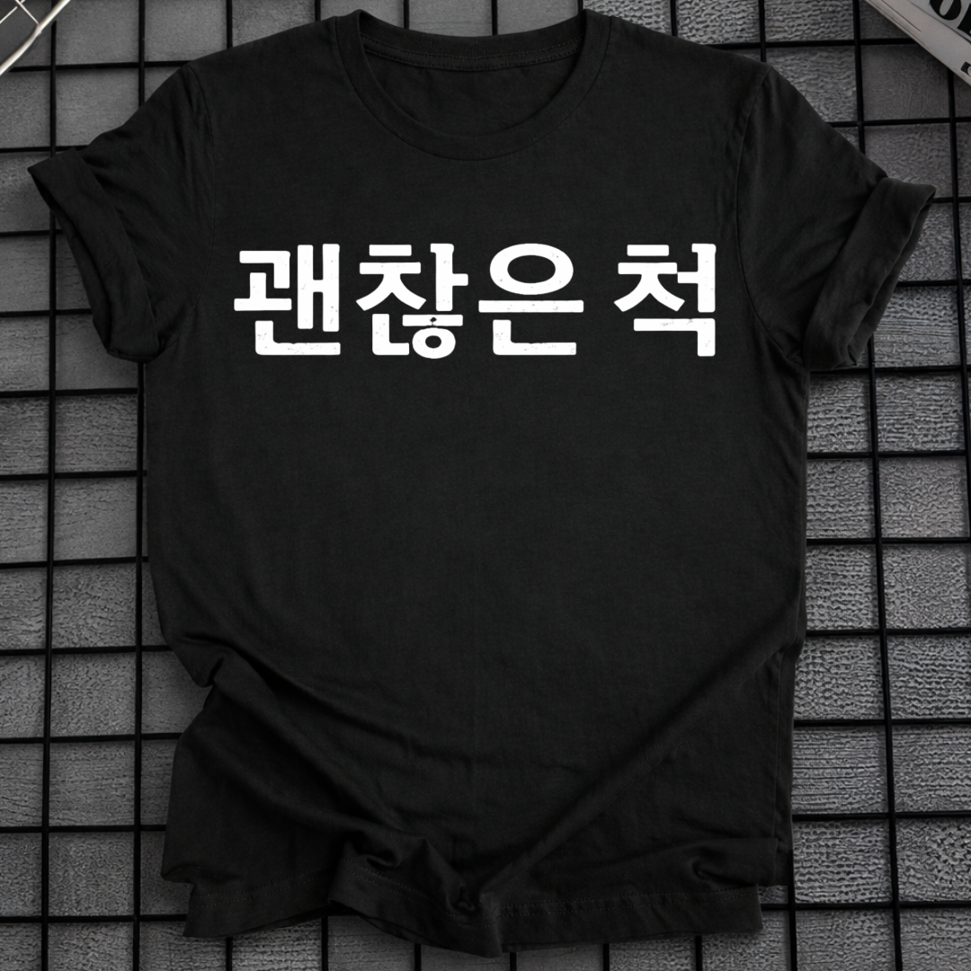 ALS WÄRE ALLES IN ORDNUNG T-SHIRT