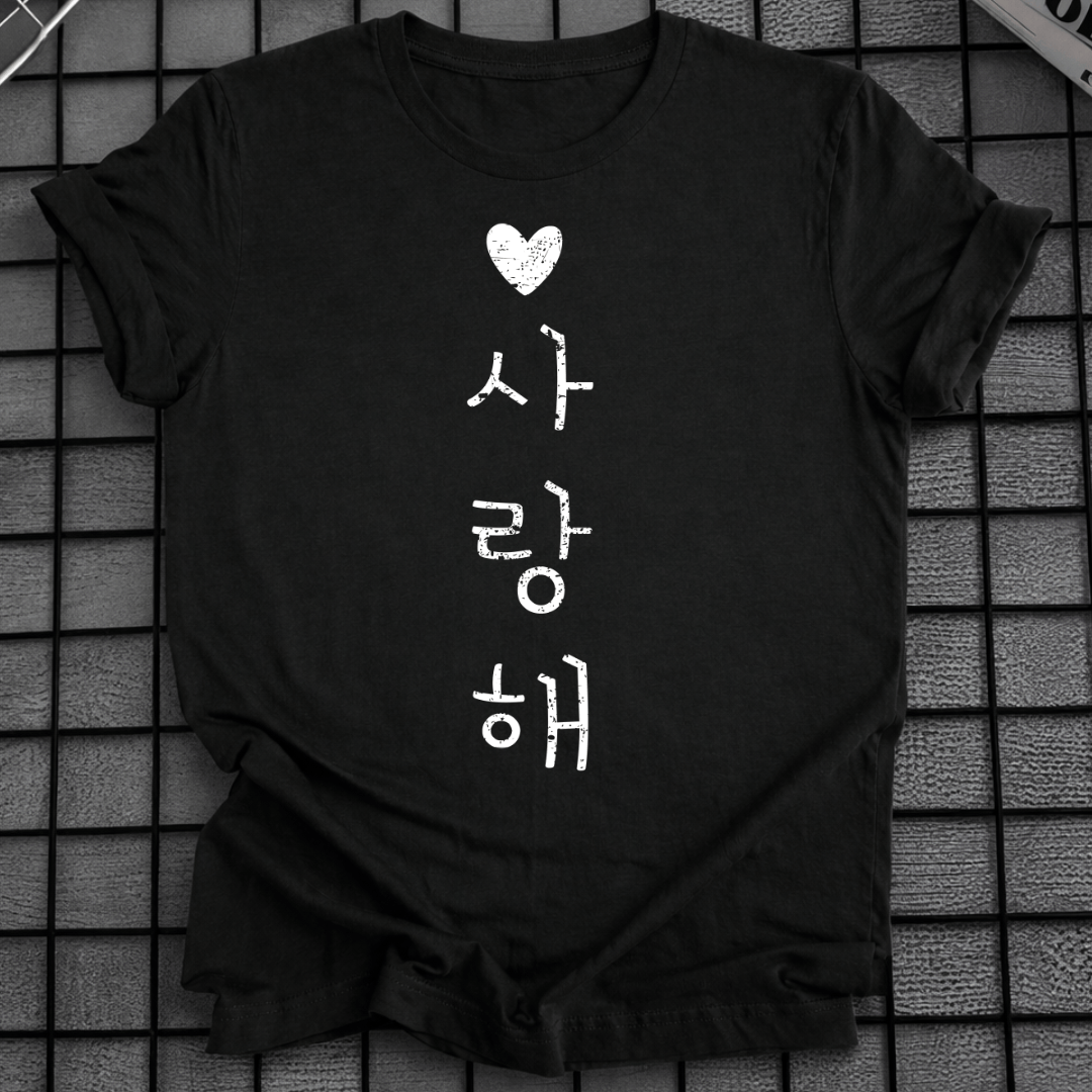 SARANGHAE T-SHIRT