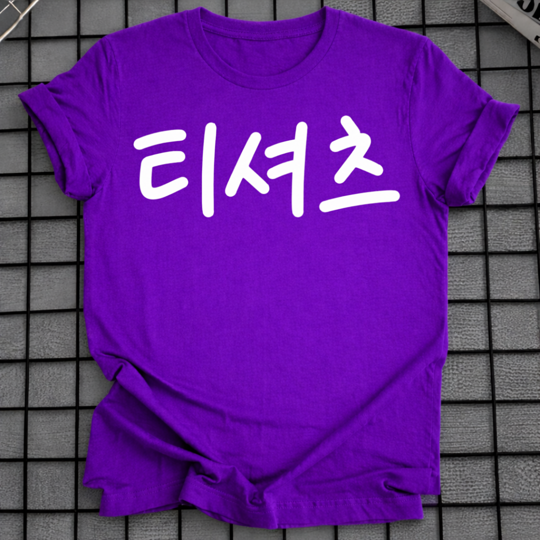 T-SHIRT MIT KOREANISCHER TYPOGRAFIE