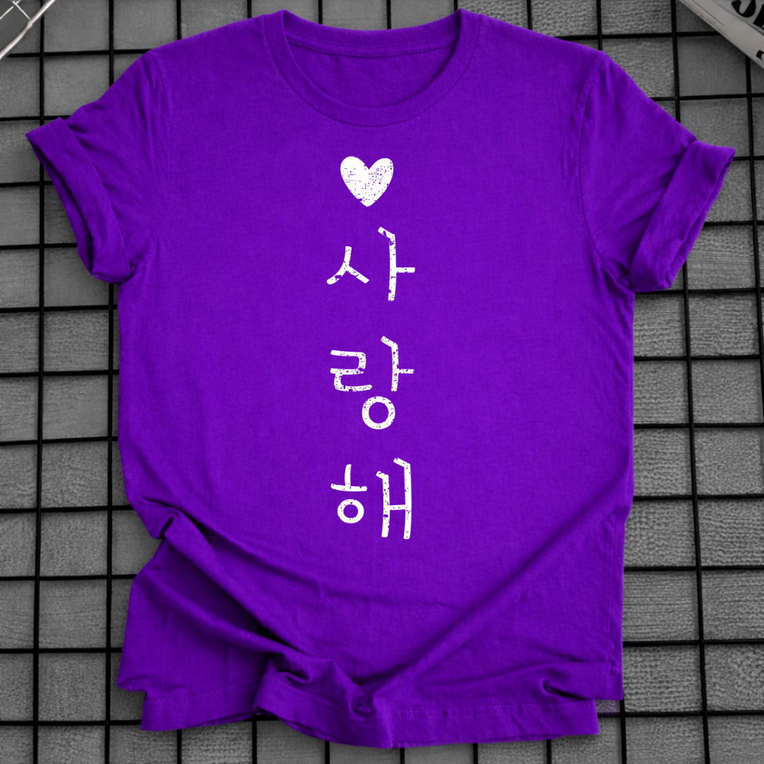 SARANGHAE T-SHIRT