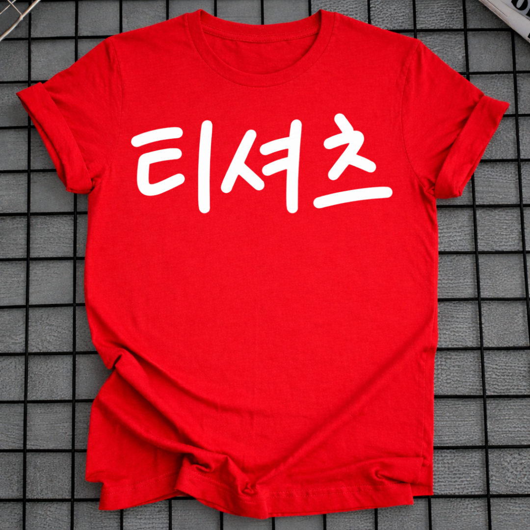T-SHIRT MIT KOREANISCHER TYPOGRAFIE