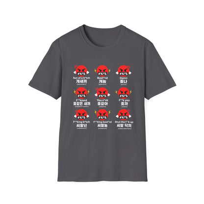 Angry Emoji Foul Words T-Shirt — Censored Slang Graphic Tee